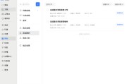 2026年4月10日  AI助手的助手是什么：从Agent到RAG与MCP的技术全景解读