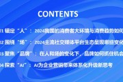 别只盯着AI写文案了！那个帮你“搞定人”的“ai全媒体运营师代理”才是真香